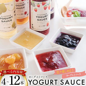 �y�ӂ邳�Ɣ[�Łz ���[�O���g �\�[�X �Z�b�g �y�I�ׂ���e�ʁz[�����͂��ʎ��� �R�`�� ������ tk06ays650026] ����� �X�C�[�c �f�U�[�g �g�b�s���O �l�ߍ��킹 �H�ה�� 4�{ 10�{ 12�{ �u���[�x��