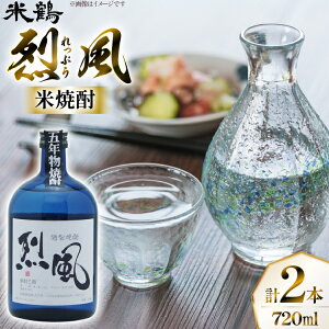 �y�ӂ邳�Ɣ[�Łz �Ē� �ďĒ� �� 40�x 720ml 2�{ �Z�b�g [�Ēߎ� �R�`�� ������ tk06ays710007] �� ���� �� 720 �ӎ� 40%