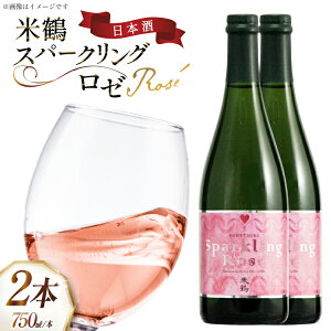 �y�ӂ邳�Ɣ[�Łz ���{�� �X�p�[�N�����O ���[ 750ml 2�{ �Z�b�g [�Ēߎ� �R�`�� ������ tk06ays710010] �� ���� �Ì� �܂�₩ 750