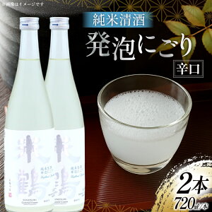 �y�ӂ邳�Ɣ[�Łz���{�� �h�� ���Đ��� ���A�ɂ��� 720ml 2�{ �Z�b�g [�Ēߎ� �R�`�� ������ tk06ays710012] �� ���� �� 720 �ӎ� �W�� ��������