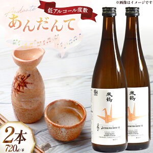 �y�ӂ邳�Ɣ[�Łz���{�� ���Ă��񂾂�� 720ml 2�{ �Z�b�g [�Ēߎ� �R�`�� ������ tk06ays710014] �� ���� �� �|�� 720 �ӎ� �W�� ��������