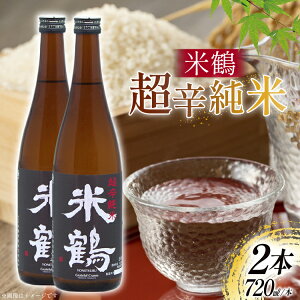 �y�ӂ邳�Ɣ[�Łz���{�� �h�� ���h���� 720ml 2�{ �Z�b�g [�Ēߎ� �R�`�� ������ tk06ays710016] �� ���� �� 720 �ӎ� �W�� �L��