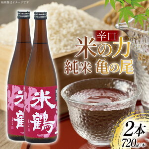 �y�ӂ邳�Ɣ[�Łz���{�� �h�� �Ă̗� ���� �T�̔�720ml 2�{ �Z�b�g [�Ēߎ� �R�`�� ������ tk06ays710018] �� ���� �� 720 �ӎ� �W��