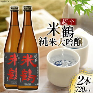 �y�ӂ邳�Ɣ[�Łz���{�� ���h ���đ��� 720ml 2�{ �Z�b�g [�Ēߎ� �R�`�� ������ tk06ays710020] �h�� �� ���� �� 720 �ӎ� �W�� �L��