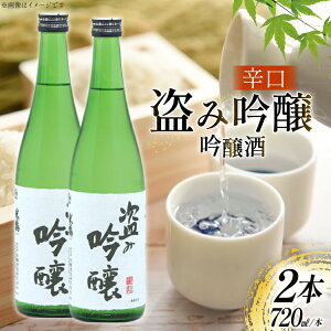 �y�ӂ邳�Ɣ[�Łz���{�� �h�� ���݋�� �ۋ� 720ml 2�{ �Z�b�g [�Ēߎ� �R�`�� ������ tk06ays710022] �� ���� �� 720 �ӎ� �W��