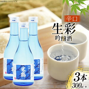 �y�ӂ邳�Ɣ[�Łz���{�� �h�� ��� ���� 300ml 3�{ �Z�b�g [�Ēߎ� �R�`�� ������ tk06ays710023] �� ���� �� 300 �ӎ� �W��