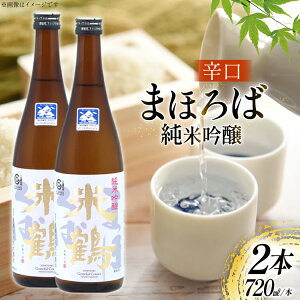 �y�ӂ邳�Ɣ[�Łz���{�� �h�� ���ċ�� �܂ق�� 720ml 2�{ �Z�b�g [�Ēߎ� �R�`�� ������ tk06ays710024] �� ���� �� 720 �ӎ� �W��