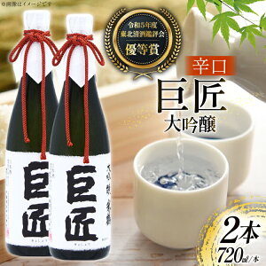 �y�ӂ邳�Ɣ[�Łz���{�� ���� ���� 720ml 2�{ �Z�b�g [�Ēߎ� �R�`�� ������ tk06ays710026] �� ���� �� 720 �ӎ�