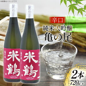 �y�ӂ邳�Ɣ[�Łz���{�� �h�� ���đ��� �T�̔� 720ml 2�{ �Z�b�g [�Ēߎ� �R�`�� ������ tk06ays710030] �� ���� �� 720 �ӎ�