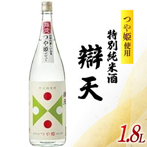 yӂ邳Ɣ[Łz { 燓V ʏĎ P 1800ml [㓡𑢓X R`  tk06ays720003] 1.8L ꏡr  