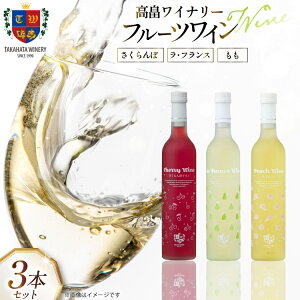 yӂ邳Ɣ[Łz C t[cC e500ml 3{ Zbg [tk06ays730013 R`  Ci[] Ci[  Ì    EtX m