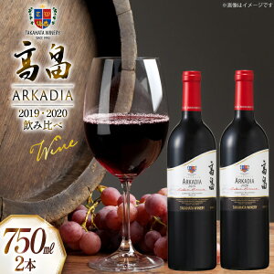 �y�ӂ邳�Ɣ[�Łz 2019 ���� �A���P�C�f�B�A �Z���N�g�n�[�x�X�g750ml×1�{ & 2020 �����A���P�C�f�B�A �J�x���l���������[750ml×1�{ �v2�{ �Z�b�g [�������C�i���[ �R�`�� ������ tk06ays730043] ���C