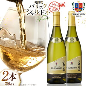 �y�ӂ邳�Ɣ[�Łz���C�� �� ���� �o���b�N �V�����h�l �M�n�� 750ml 2�{ �Z�b�g [�������C�i���[ �R�`�� ������ tk06ays730064] �����C�� ���Y ���C�i���[ ���C���Z�b�g �h�� �� ���� �A���R�[�� ��