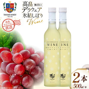 �y�ӂ邳�Ɣ[�Łz���C�� �� �����f���E�F�A �X�����ڂ� 500ml 2�{ �Z�b�g [�������C�i���[ �R�`�� ������ tk06ays730065] �����C�� ���Y ���C�i���[ ���C���Z�b�g �Ì� �� ���� �A���R�[�� �ʎ���