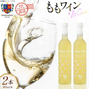 �y�ӂ邳�Ɣ[�Łz���C�� ���Y �����������C�� 500ml 2�{ �Z�b�g [�������C�i���[ �R�`�� ������ tk06ays730067] �t���[�c���C�� �Ì� ���C�i���[ ���C���Z�b�g �� ���� �ʎ��� ����