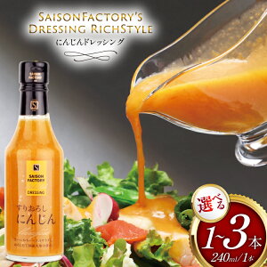 yӂ邳Ɣ[ŁzyeʂIׂz b` X^C hbVO ɂ񂶂 240ml [Z]t@Ng[ R`  tk06ays740014] a ahbVO lQ 肨낵 {g N[~