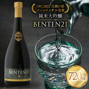 yӂ邳Ɣ[Łz { đ BENTEN21 720ml AR[17% [tk06ays760001 R`  ˂肩񂱂Z^[]   燓V21
