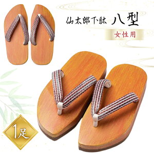 yӂ邳Ɣ[Łz  呾Y ^ (p) 1 [tk06ays790001 R`  呾YʍH[] C   Q^ V[Y fB[X