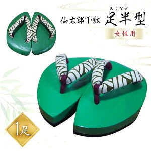 �y�ӂ邳�Ɣ[�Łz���� �呾�Y���� �����^ (�����p) 1�� [�呾�Y���ʍH�[ �R�`�� ������ tk06ays790002] ���� ��炶 ���� �C ���� �V���[�Y �� �����Ȃ��^ ���f�B�[�X �p������ �V���[�t�B�b�^�[