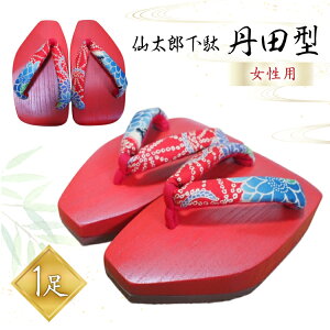 �y�ӂ邳�Ɣ[�Łz���� �呾�Y���� �O�c�^ (�����p) 1�� [�呾�Y���� �R�`�� ������ tk06ays790004] ���� �C ���� �V���[�Y �� ���f�B�[�X �p������ �V���[�t�B�b�^�[