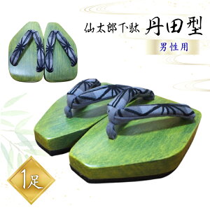 �y�ӂ邳�Ɣ[�Łz���� �呾�Y���� �O�c�^ (�j���p) 1�� [�呾�Y���ʍH�[ �R�`�� ������ tk06ays790005] ���� �C ���� �V���[�Y �� �����Y �p������ �V���[�t�B�b�^�[