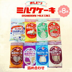 yӂ邳Ɣ[Łz ~NP[L ǂ~NP[L 8 l [َqX R`  tk06ays800001] ~N P[L  َq 
