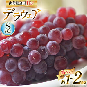 �y�ӂ邳�Ɣ[�Łz �y���Ԍ��蔭���z �Ԃǂ� �f���E�F�A �G�i �y�I�ׂ���e�ʁz [���E�q��ʎ��� �R�`�� ������ tk06ays830012] ��Ȃ� �u�h�E ���� �������� �ʕ� �t���[�c �Y�n���� �_�ƒ��� ��