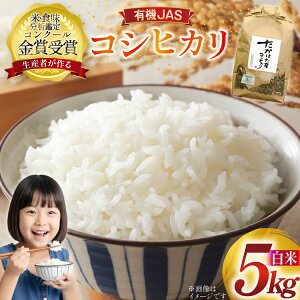 yӂ邳Ɣ[Łz  ߘa7NY RVqJ 5kg L@JAS  [_Ƃ̑oĐYg R`  tk06ays900014] R  ͂  uh