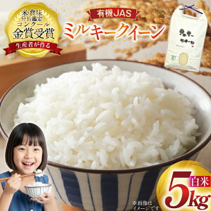 yӂ邳Ɣ[Łz  ߘa7NY ~L[NC[ 5kg L@JAS  [_Ƃ̑oĐYg R`  tk06ays900020] R  ͂  uh