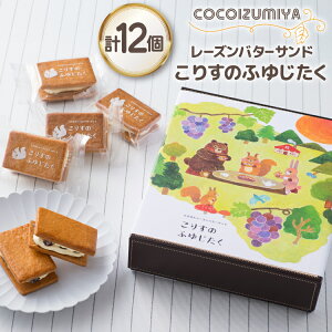 yӂ邳Ɣ[Łz yԌ蔭z o^[Th [Yo^[Th 肷̂ӂ䂶 12 [tk06ays920001 R`  َqH[COCOCY~] fEFA gp َq  XC[c 