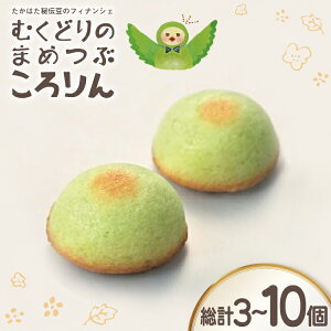 yӂ邳Ɣ[Łz tBiVF ނǂ̂܂߂Ԃ 3 5 10 [tk06ays920004 R`  َqH[COCOCY~] ĉَq َq َq XC[c  Mtg ϔ
