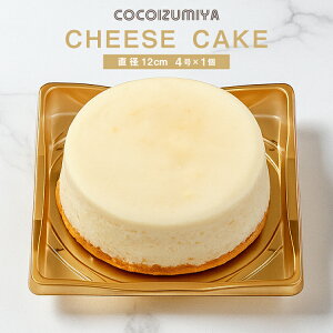 yӂ邳Ɣ[Łz`[YP[L 4 a12cm 1 [tk06ays920007 R`  َqH[COCOCY~] Y N[`[Y ÂT mَq َq َq XC[c fU[g z[ P[L `[Y