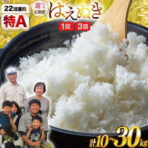 yӂ邳Ɣ[Łz  ߘa7NY ͂ʂ 10kg 1 3  [tk06ays950008 R`  q_]     uh ͂  R kome 3 10L 30kg 30L