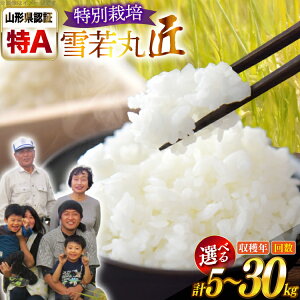 �y�ӂ邳�Ɣ[�Łz �� �ߘa7�N/8�N�Y ���I�� �� ���ʍ͔|�� ���� �y�I�ׂ�z 5kg 10kg 1�� 3�� [�R�`�� ������ ���q�_�� tk06ays950059] ���� ���� �� ���� ���� kome �u�����h�� �䂫�킩�܂� ���͂� 