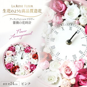 yӂ邳Ɣ[Łz t[AWg KN̉Ԏv sN [tk06ayt140012 R`  La.Rose Fleur] v o KN  ͂  t[ AWg CeA t u^ Ǌ| 