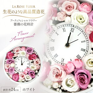 yӂ邳Ɣ[Łz t[AWg KN̉Ԏv zCg [tk06ayt140014 R`  La.Rose Fleur] v o KN  ͂  t[ AWg CeA t u^ Ǌ|