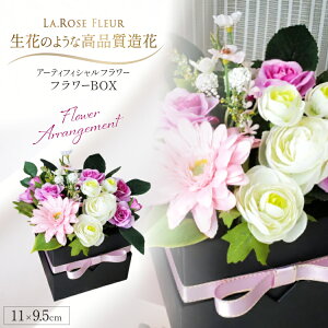 yӂ邳Ɣ[Łz t[AWg t[BOX 1 [tk06ayt140017 R`  La.Rose Fleur]  ͂  t[ AWg CeA t nhCh