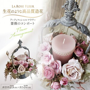 yӂ邳Ɣ[Łz t[AWg KÑR|[g 1 Lh t [tk06ayt140021 R`  La.Rose Fleur] nhCh KN o R|[g  ͂  t[ AW