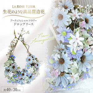 yӂ邳Ɣ[Łz t[[X hbv[X 1 [tk06ayt140039 R`  La.Rose Fleur] [X  ͂  t[ AWg CeA t nhCh[X