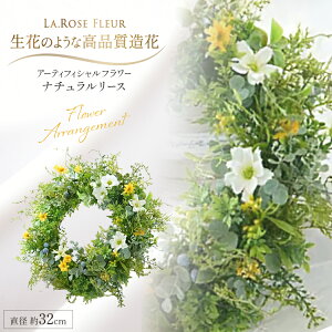 yӂ邳Ɣ[Łz [X i`[X 1 [La.Rose Fleur R`  tk06ayt140041] [X  ͂  t[ AWg CeA t nhCh