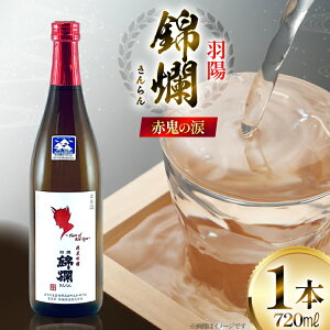 yӂ邳Ɣ[Łz { v`i܎ ԋS̗ 720ml ċ [tk06ayt180025 R`  cX]   4r  