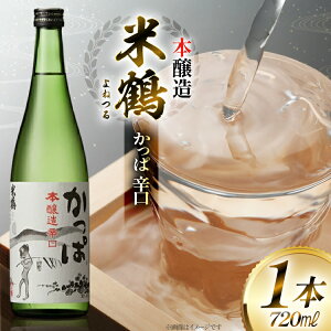 yӂ邳Ɣ[Łz { Ē  { h 720ml 1{ [tk06ayt180038 R`  cX] h 4r  