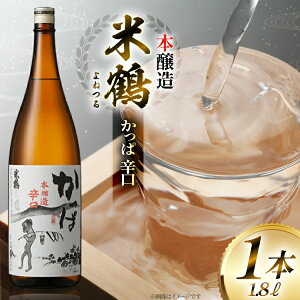 yӂ邳Ɣ[Łz { ꏡr Ē  { h 1.8L 1{ [tk06ayt180039 R`  cX] h ꏡr 1800ml  