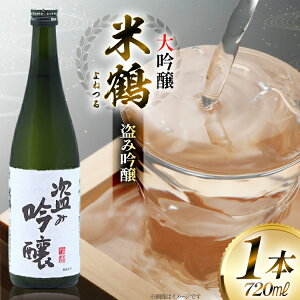 yӂ邳Ɣ[Łz { Ē lc ݋  720ml×1{ [tk06ayt180040 R`  cX]  4r  