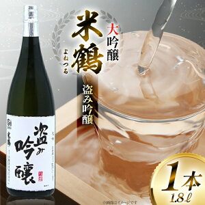 yӂ邳Ɣ[Łz { Ē lc ݋  1.8L×1{ [tk06ayt180044 R`  cX] 1800ml ꏡr   n