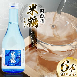 yӂ邳Ɣ[Łz { Ē  300ml×6{ [tk06ayt180045 R`  cX]     n