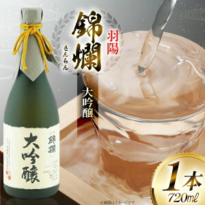 yӂ邳Ɣ[Łz {   Rc Hz 720ml×1{ [tk06ayt180046 R`  cX]    4r   n
