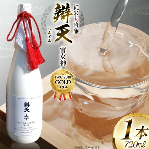 yӂ邳Ɣ[Łz yIWC2018 GOLD_܁z 燓V Ꮧ_ đ 720ml×1{ { [tk06ayt180050 R`  cX] đ