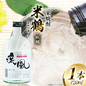 yӂ邳Ɣ[Łz Ē Ē  ne 25x 720ml 1{ [tk06ayt180056 R`  cX] ďĒ  