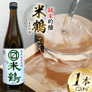 yӂ邳Ɣ[Łz { Ē }}X ċ 720ml [tk06ayt180059 R`  cX]   n  